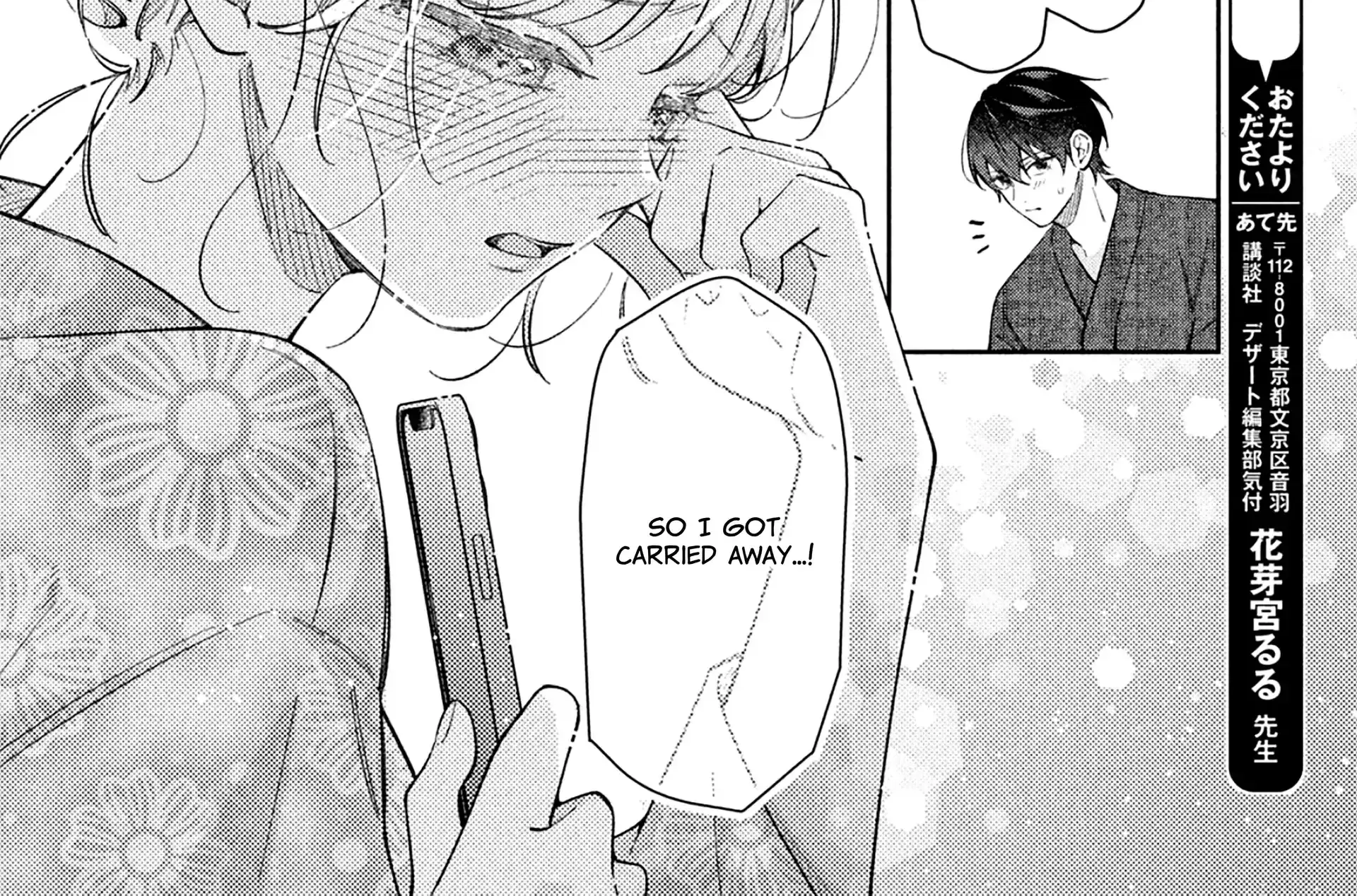 Utsumi-kun no Koi no Uta - Chapter 15 - Page 52