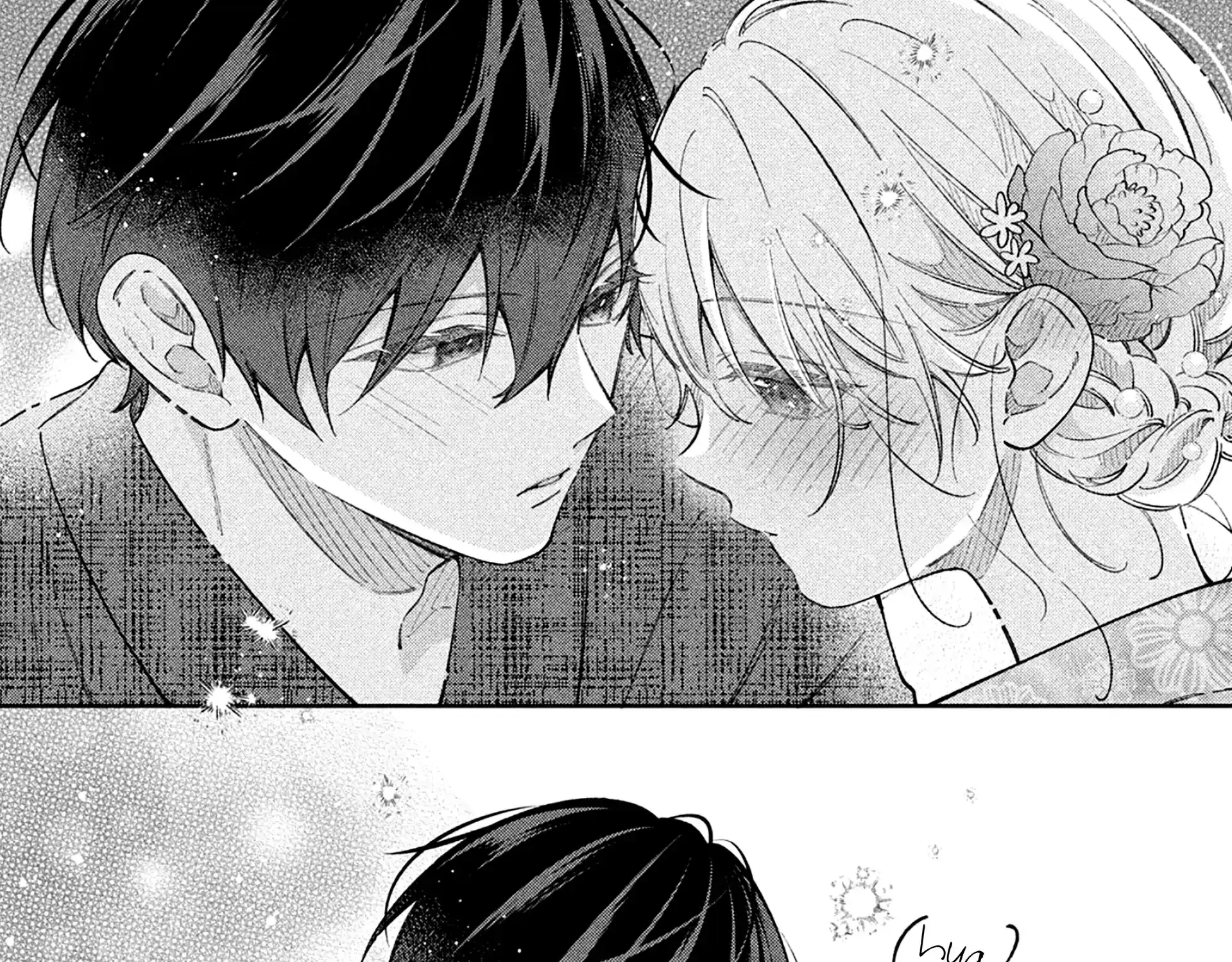 Utsumi-kun no Koi no Uta - Chapter 15 - Page 72