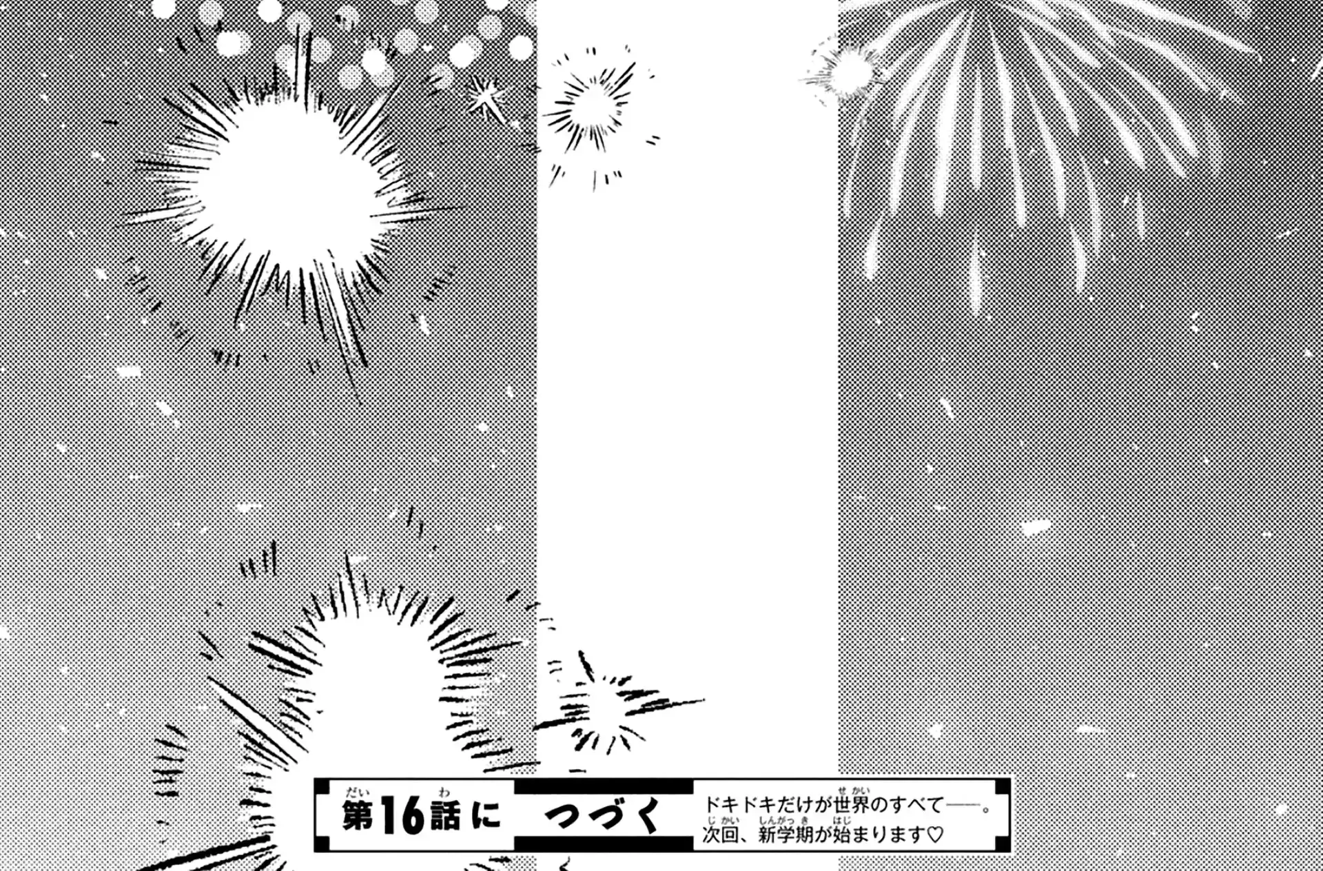 Utsumi-kun no Koi no Uta - Chapter 15 - Page 77