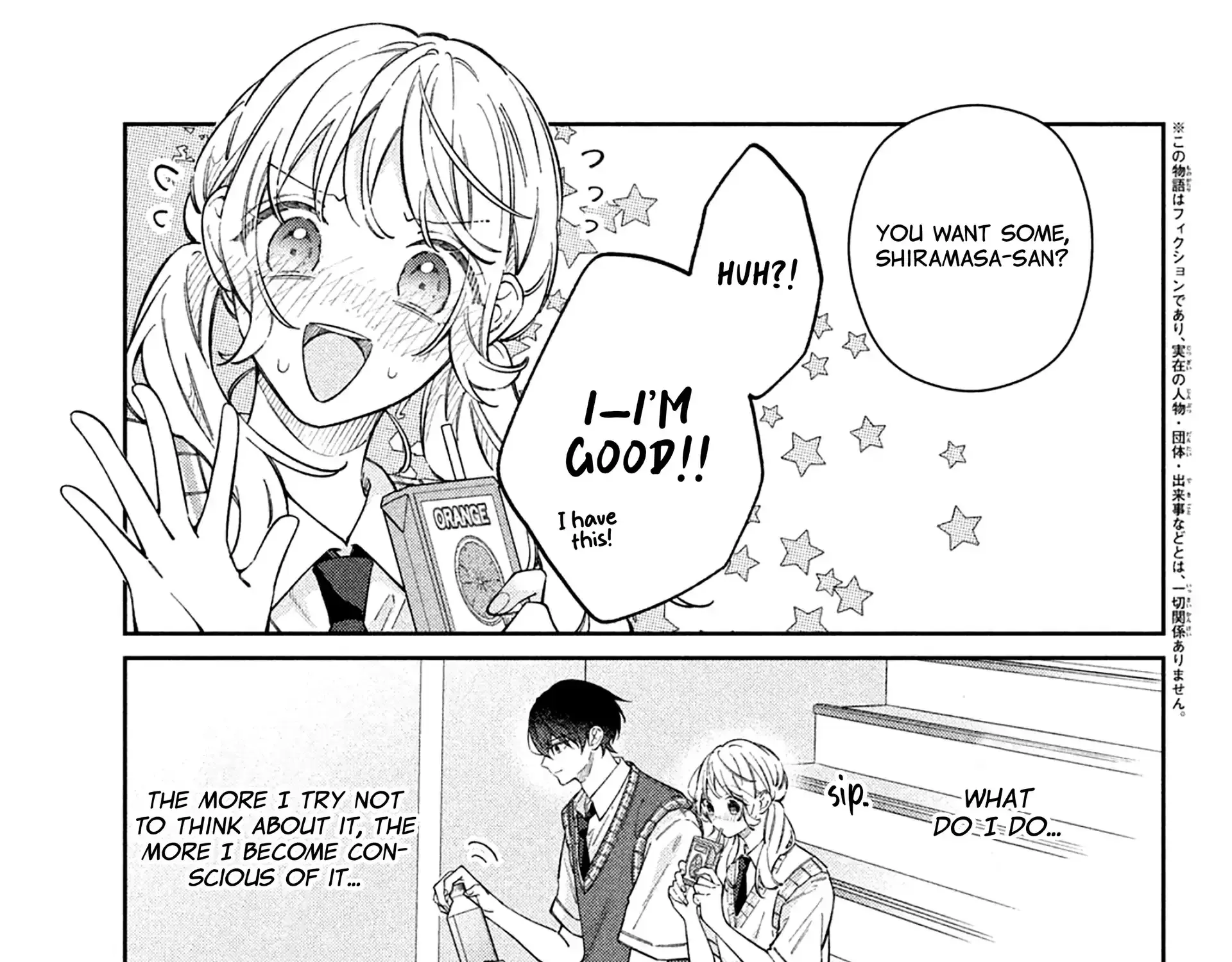 Utsumi-kun no Koi no Uta - Chapter 16 - Page 5