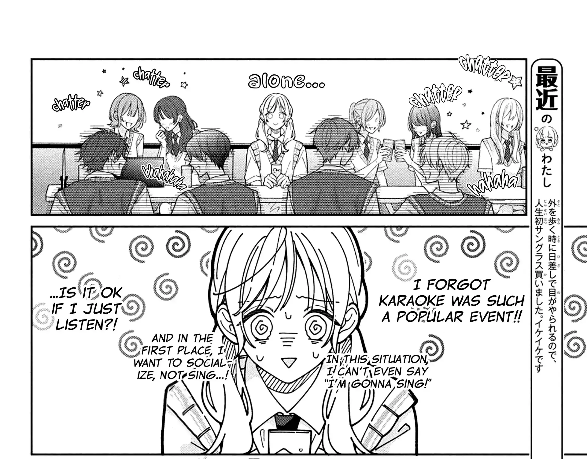 Utsumi-kun no Koi no Uta - Chapter 16 - Page 15