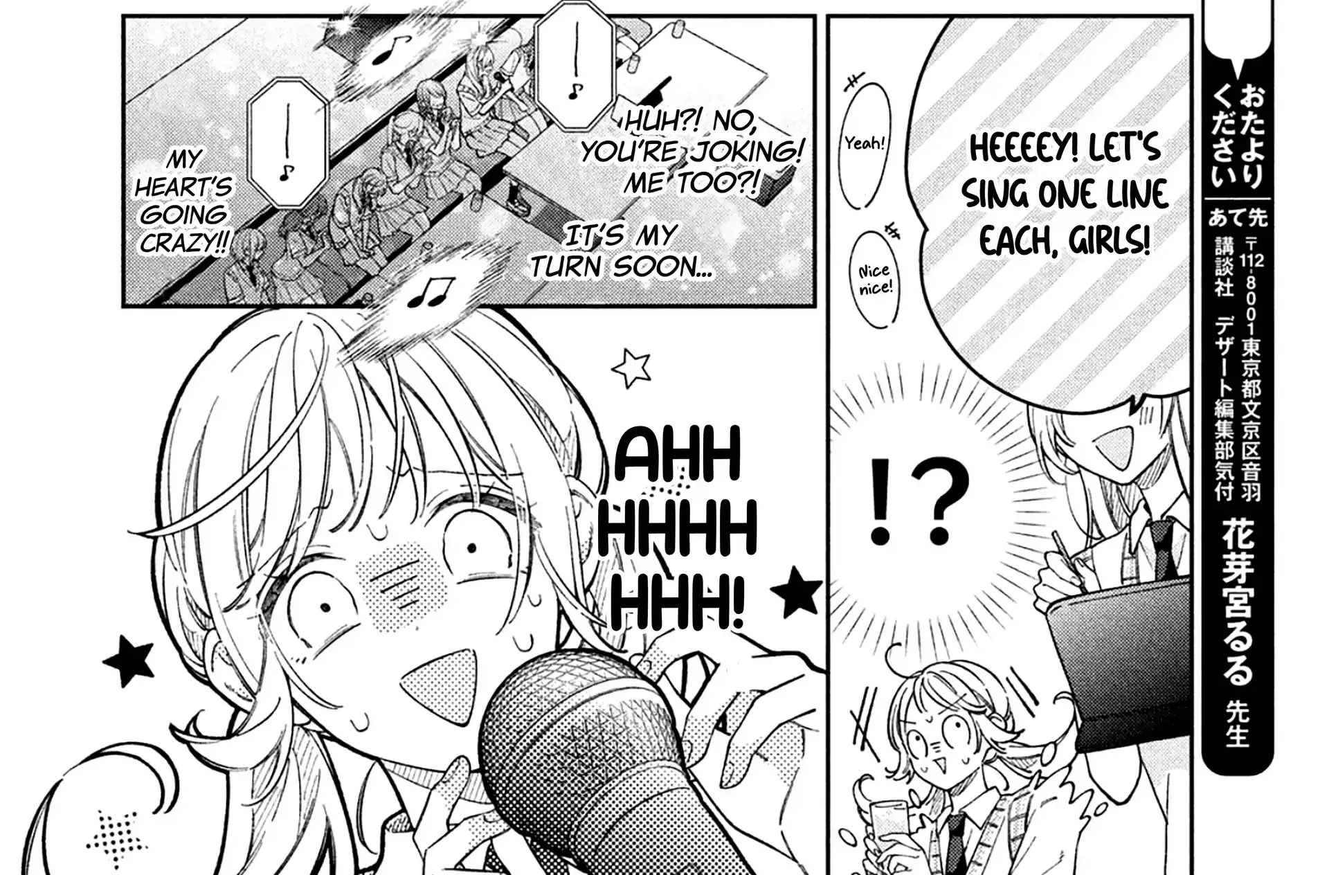 Utsumi-kun no Koi no Uta - Chapter 16 - Page 16