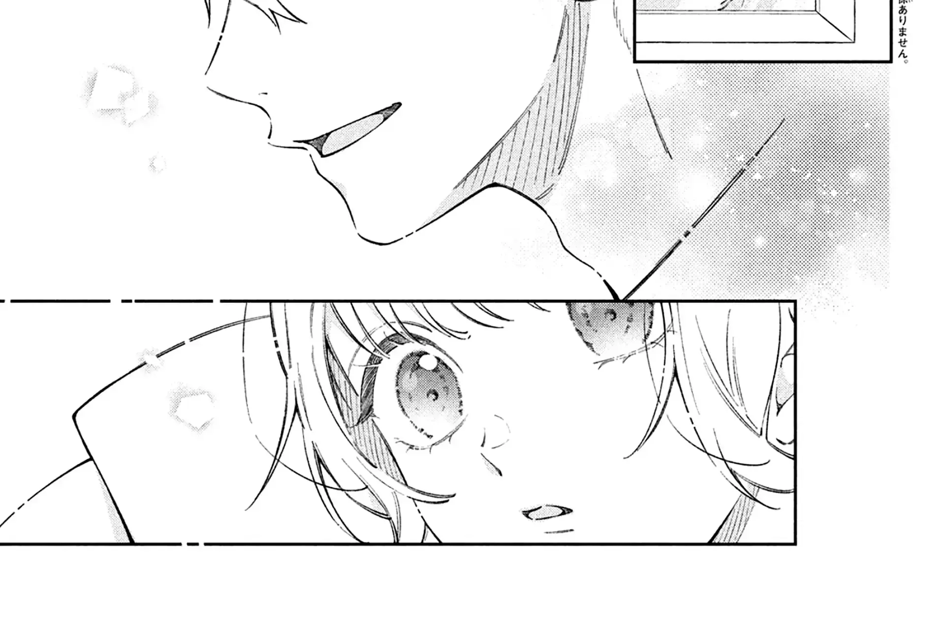 Utsumi-kun no Koi no Uta - Chapter 17 - Page 8