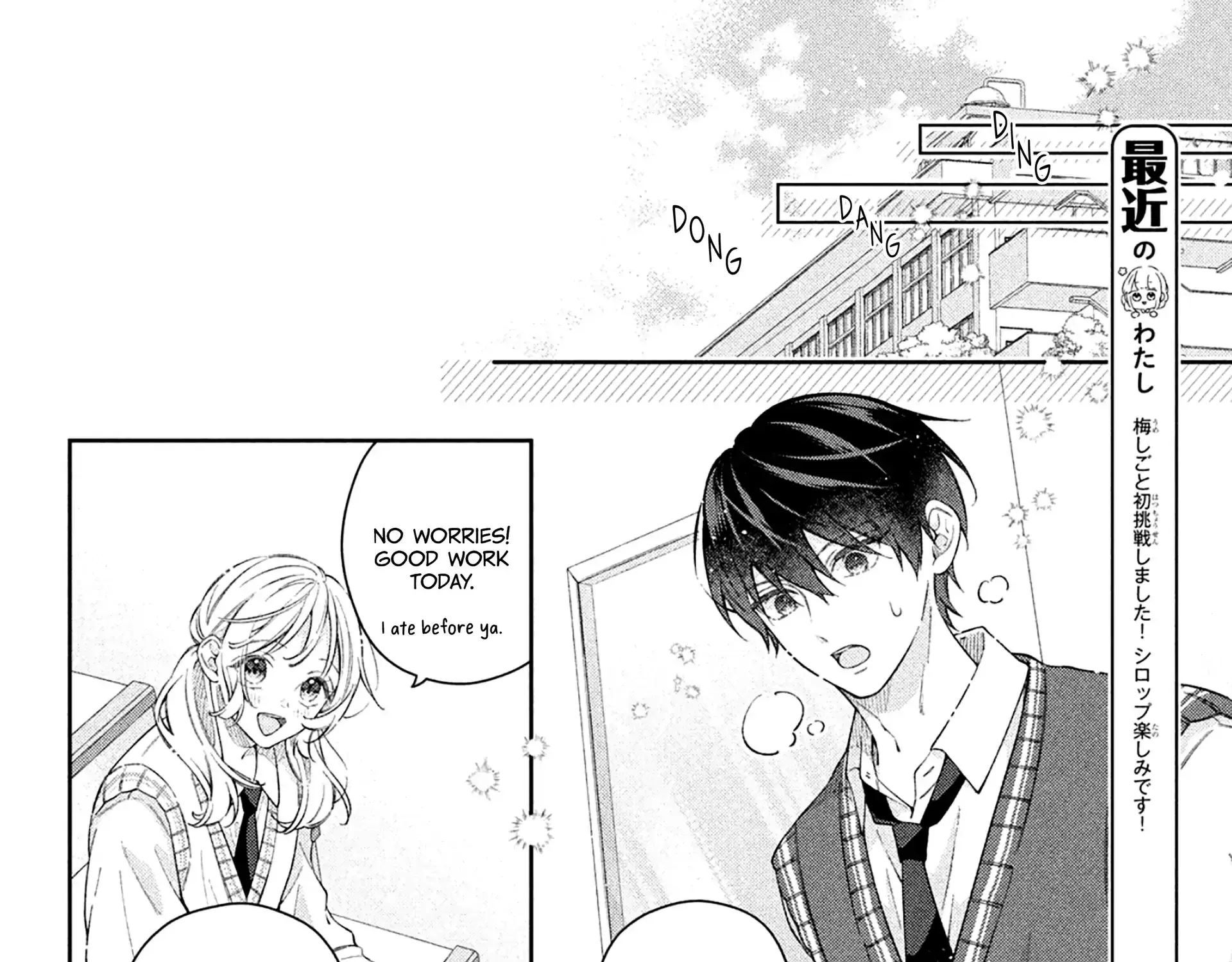 Utsumi-kun no Koi no Uta - Chapter 17 - Page 21