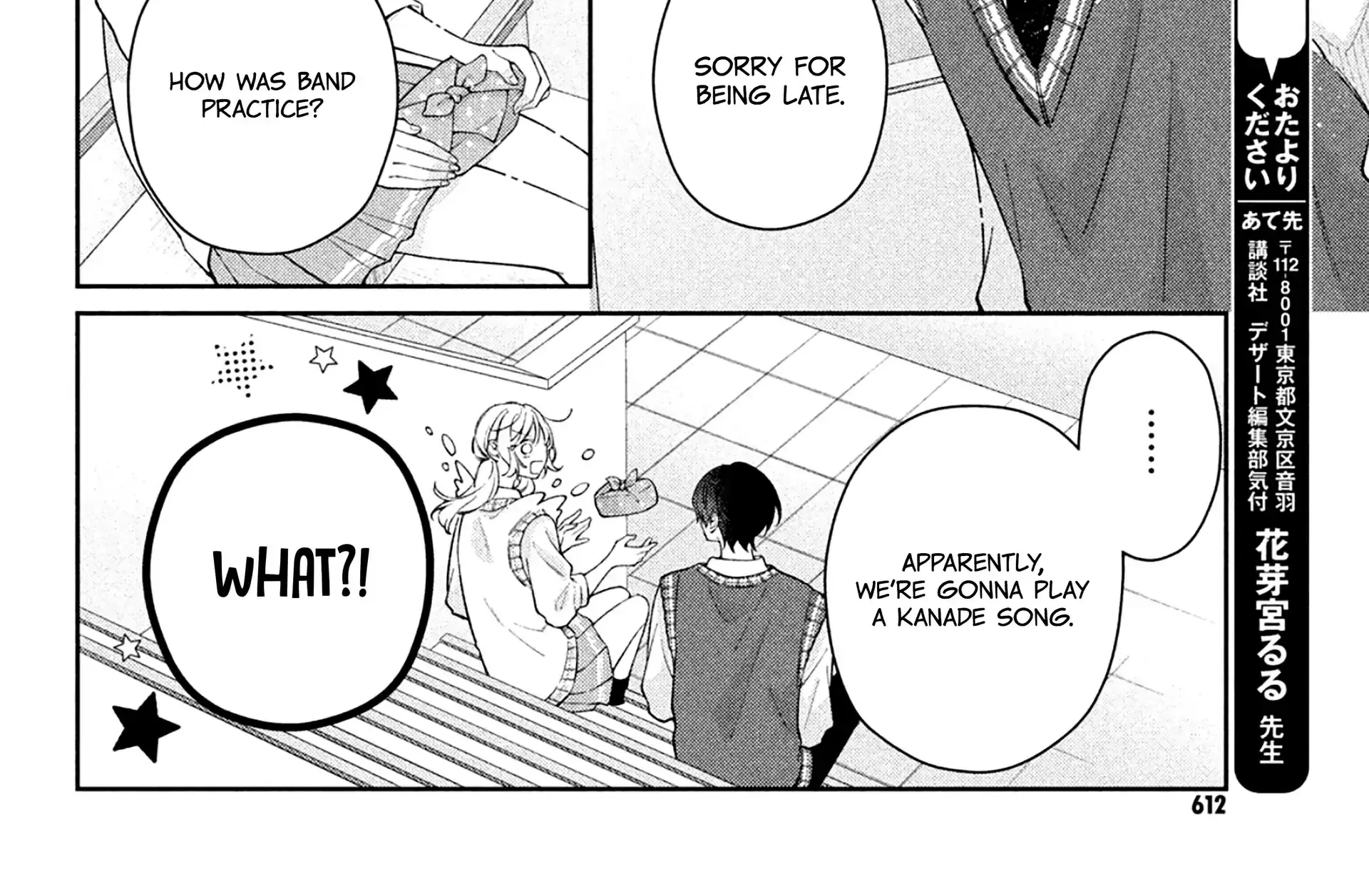Utsumi-kun no Koi no Uta - Chapter 17 - Page 22