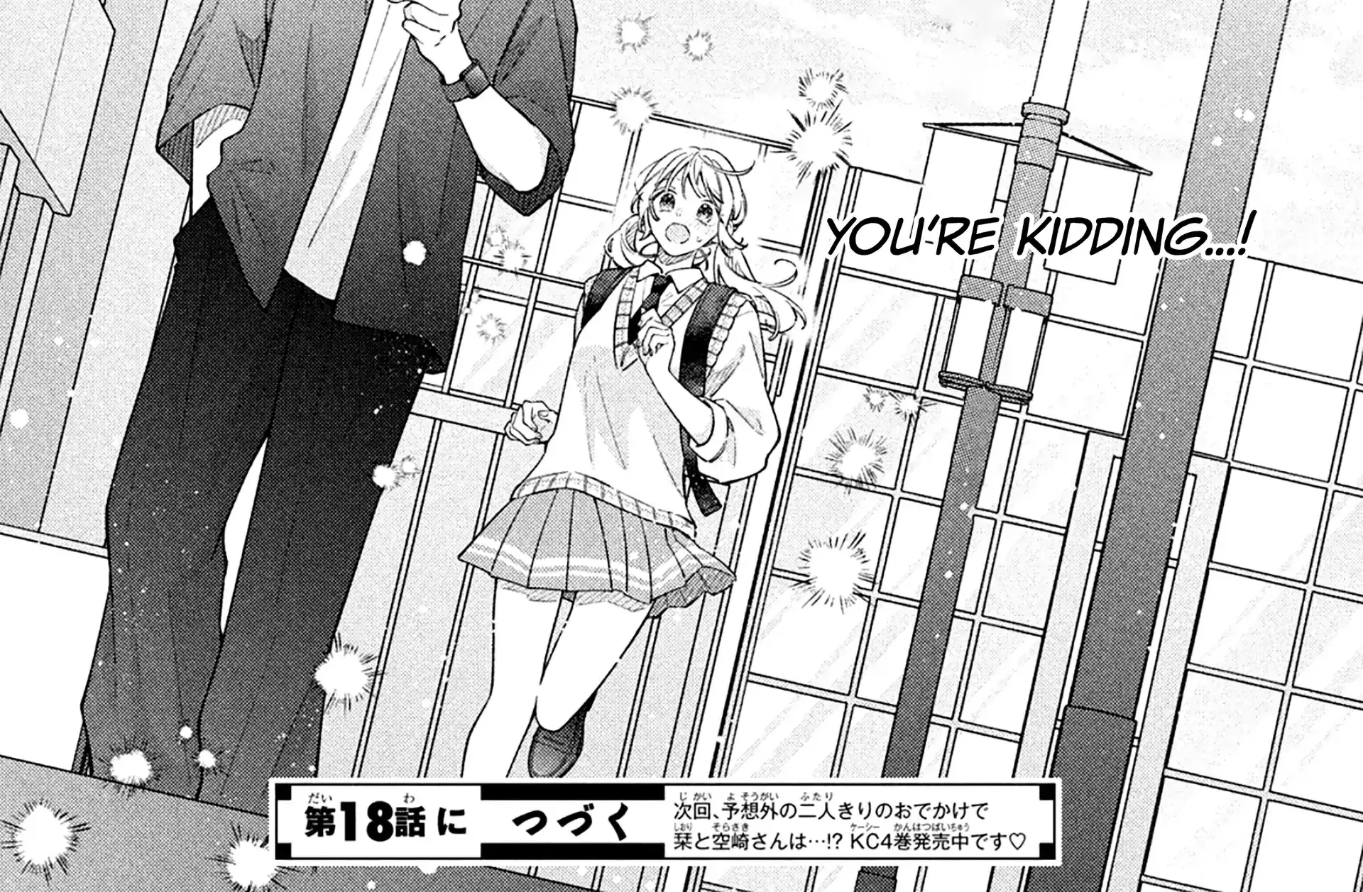Utsumi-kun no Koi no Uta - Chapter 17 - Page 78