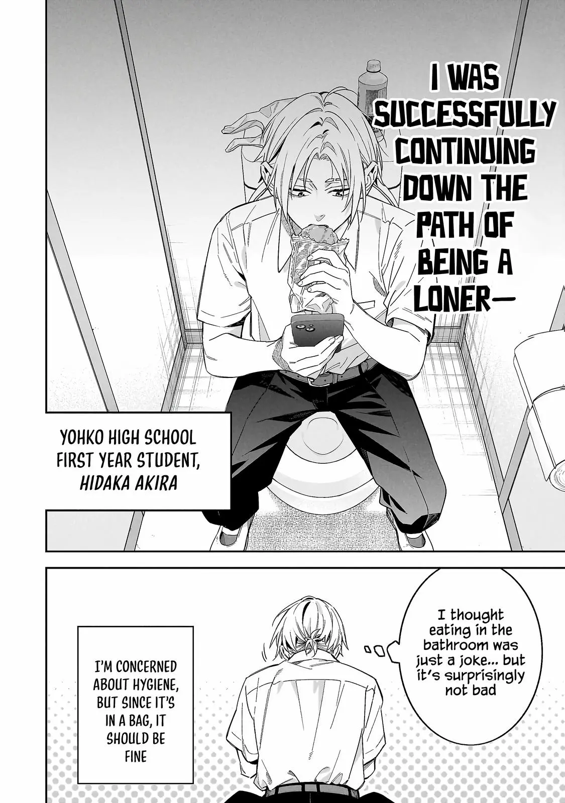Don't XX Ms. Tsukimine - Chapter 1 - Page 5