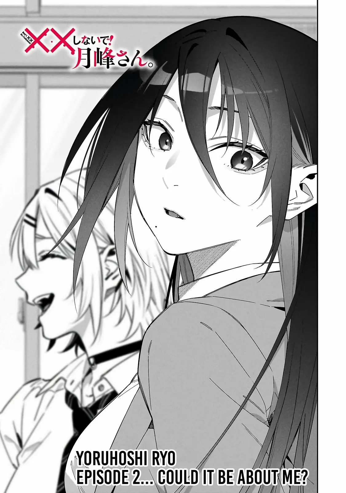 Don't XX Ms. Tsukimine - Chapter 2 - Page 3