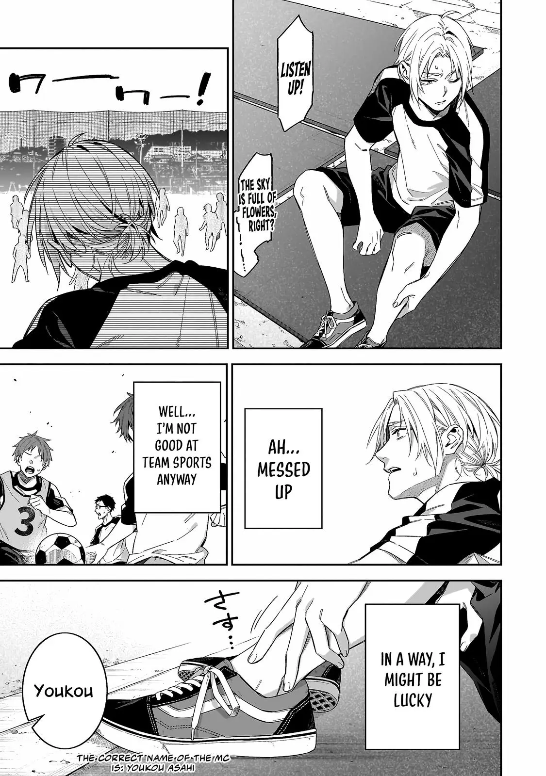 Don't XX Ms. Tsukimine - Chapter 3 - Page 1
