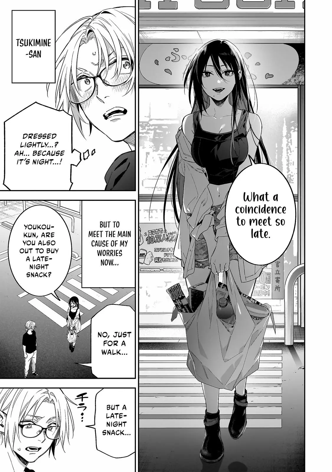 Don't XX Ms. Tsukimine - Chapter 4 - Page 5
