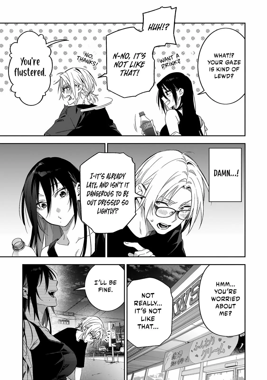 Don't XX Ms. Tsukimine - Chapter 4 - Page 9