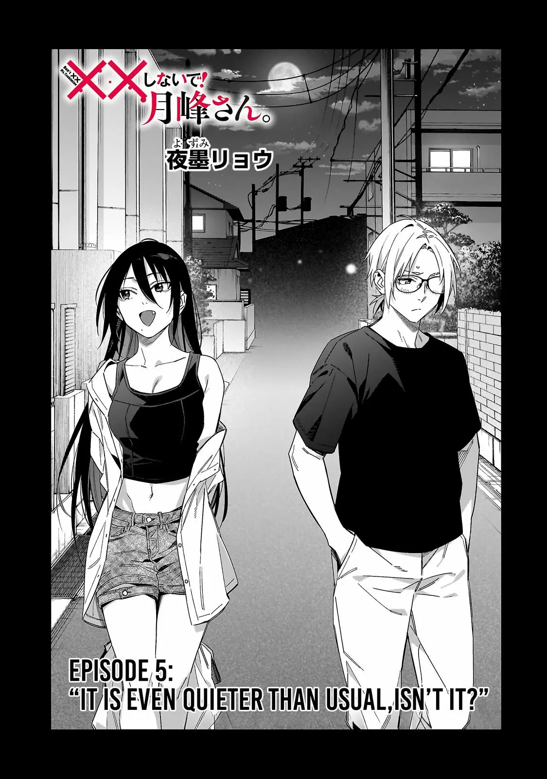 Don't XX Ms. Tsukimine - Chapter 5 - Page 1