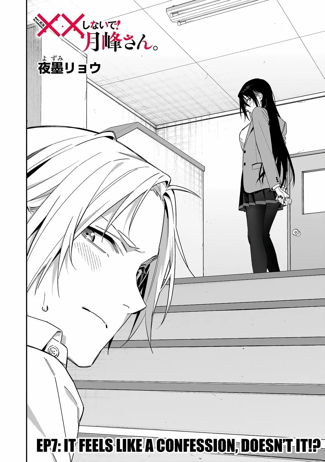 Don't XX Ms. Tsukimine - Chapter 7 - Page 4