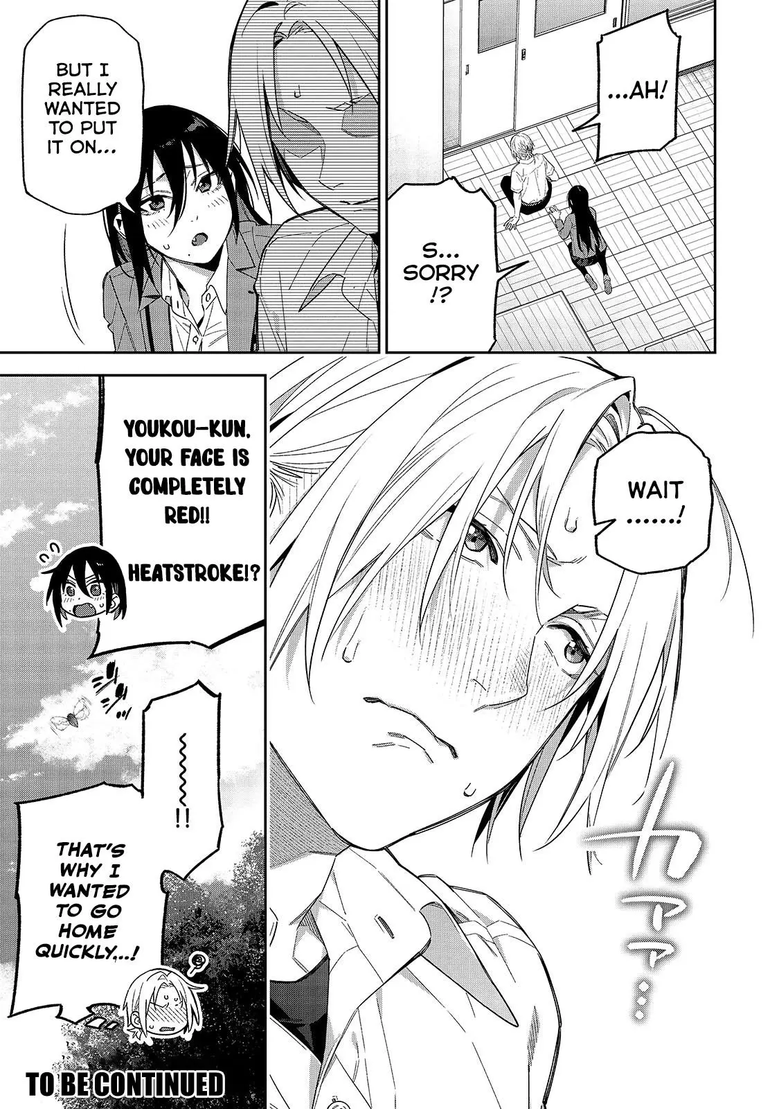 Don't XX Ms. Tsukimine - Chapter 11 - Page 14