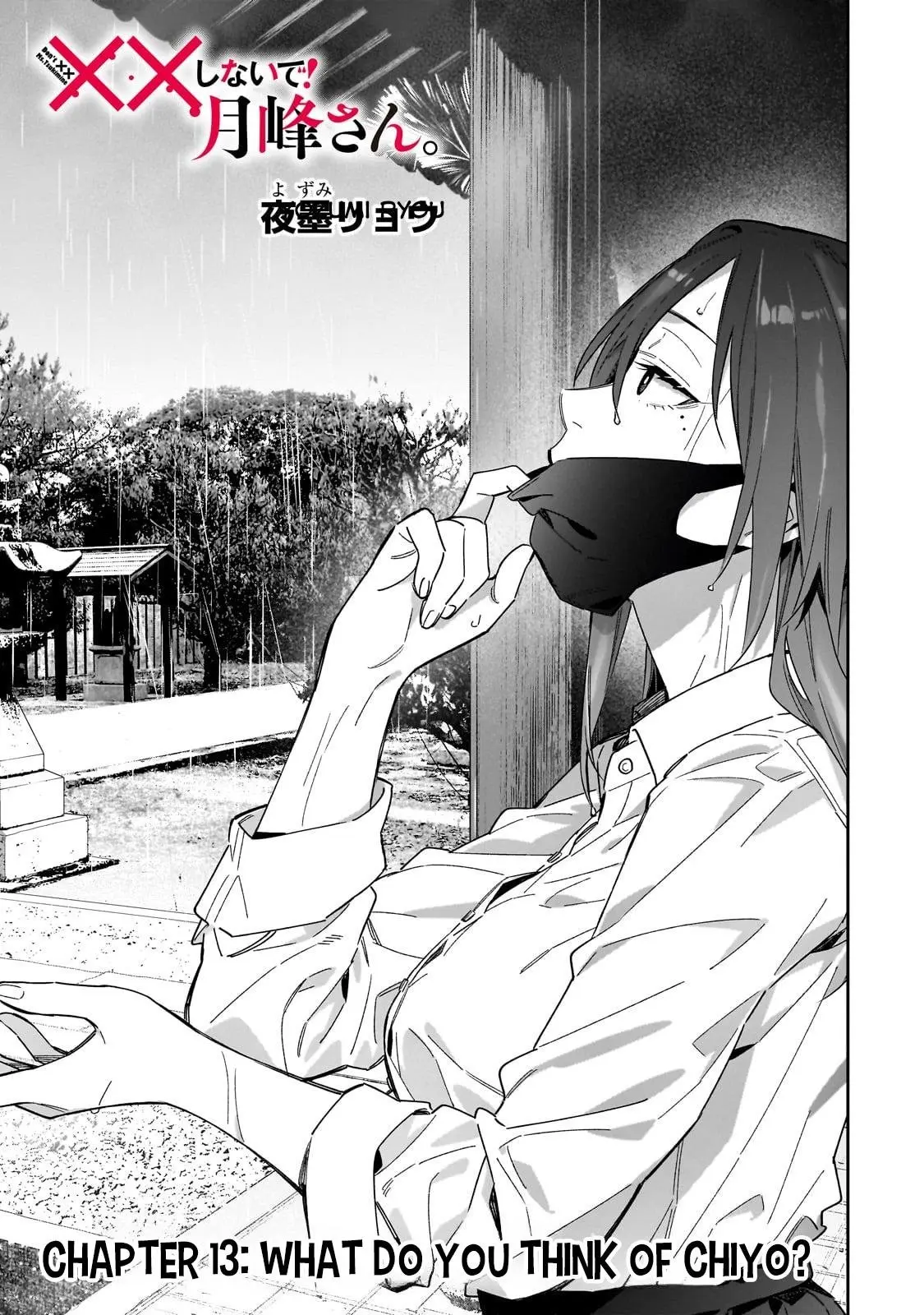 Don't XX Ms. Tsukimine - Chapter 13 - Page 3