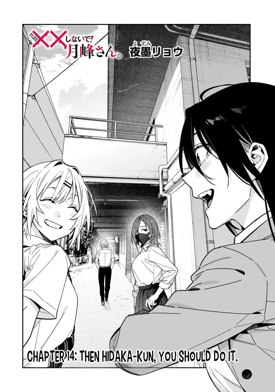 Don't XX Ms. Tsukimine - Chapter 14 - Page 2