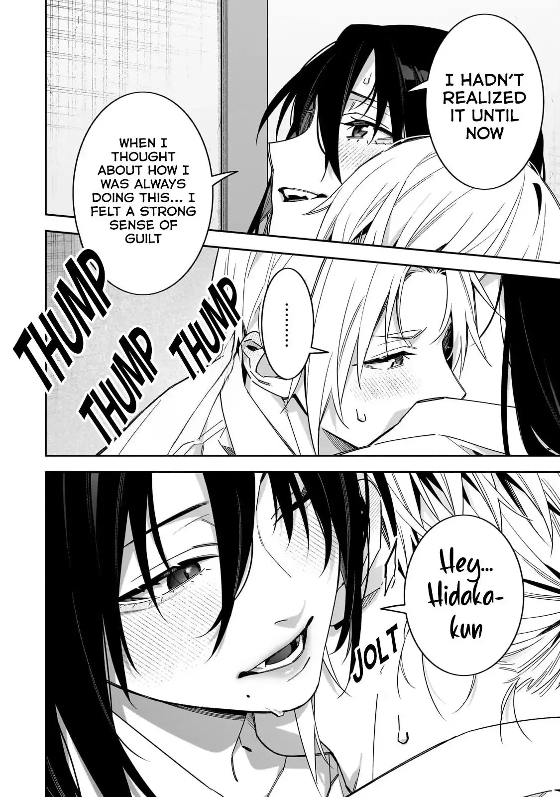Don't XX Ms. Tsukimine - Chapter 15 - Page 12