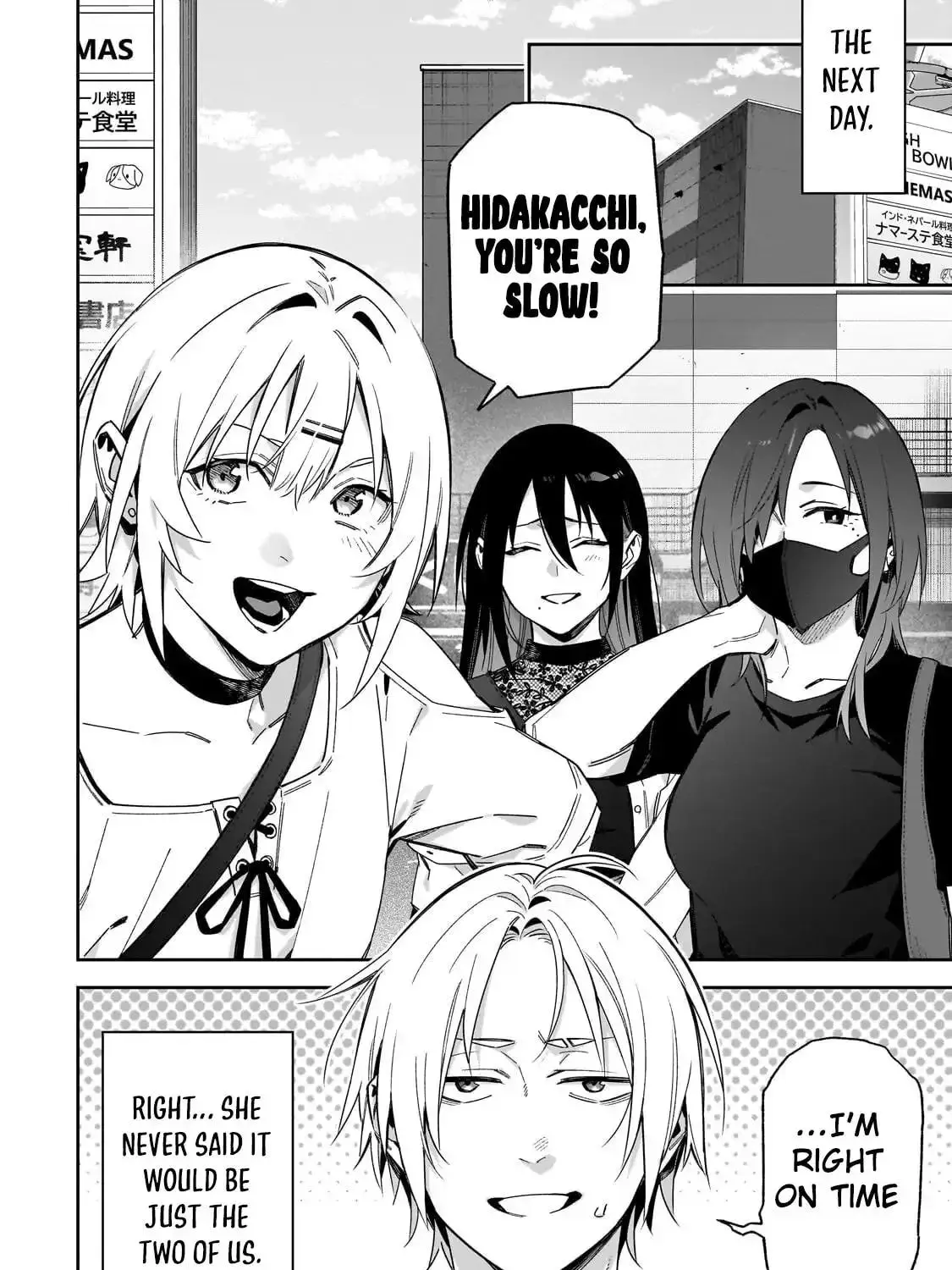 Don't XX Ms. Tsukimine - Chapter 17 - Page 3