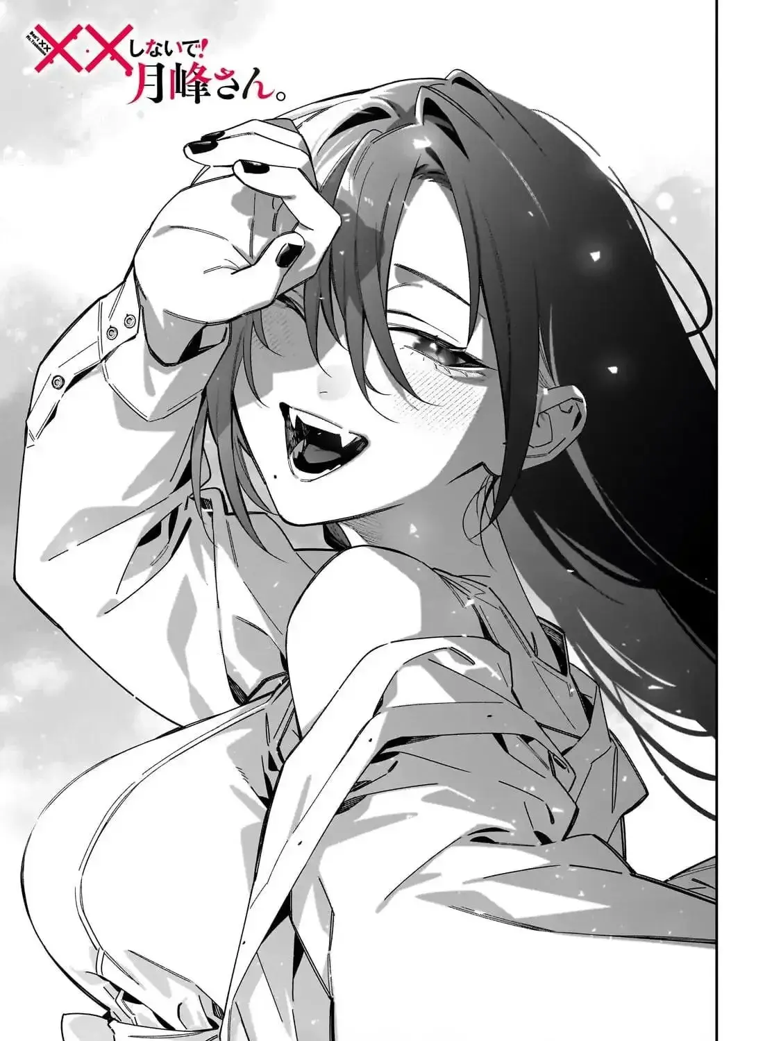 Don't XX Ms. Tsukimine - Chapter 17 - Page 5