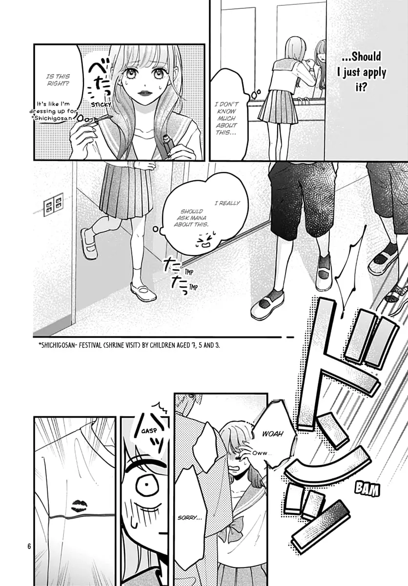 Koi Suru Lip Tint - Chapter 1 - Page 6