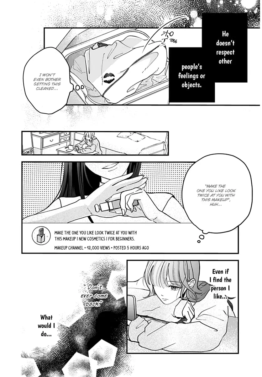 Koi Suru Lip Tint - Chapter 1 - Page 26