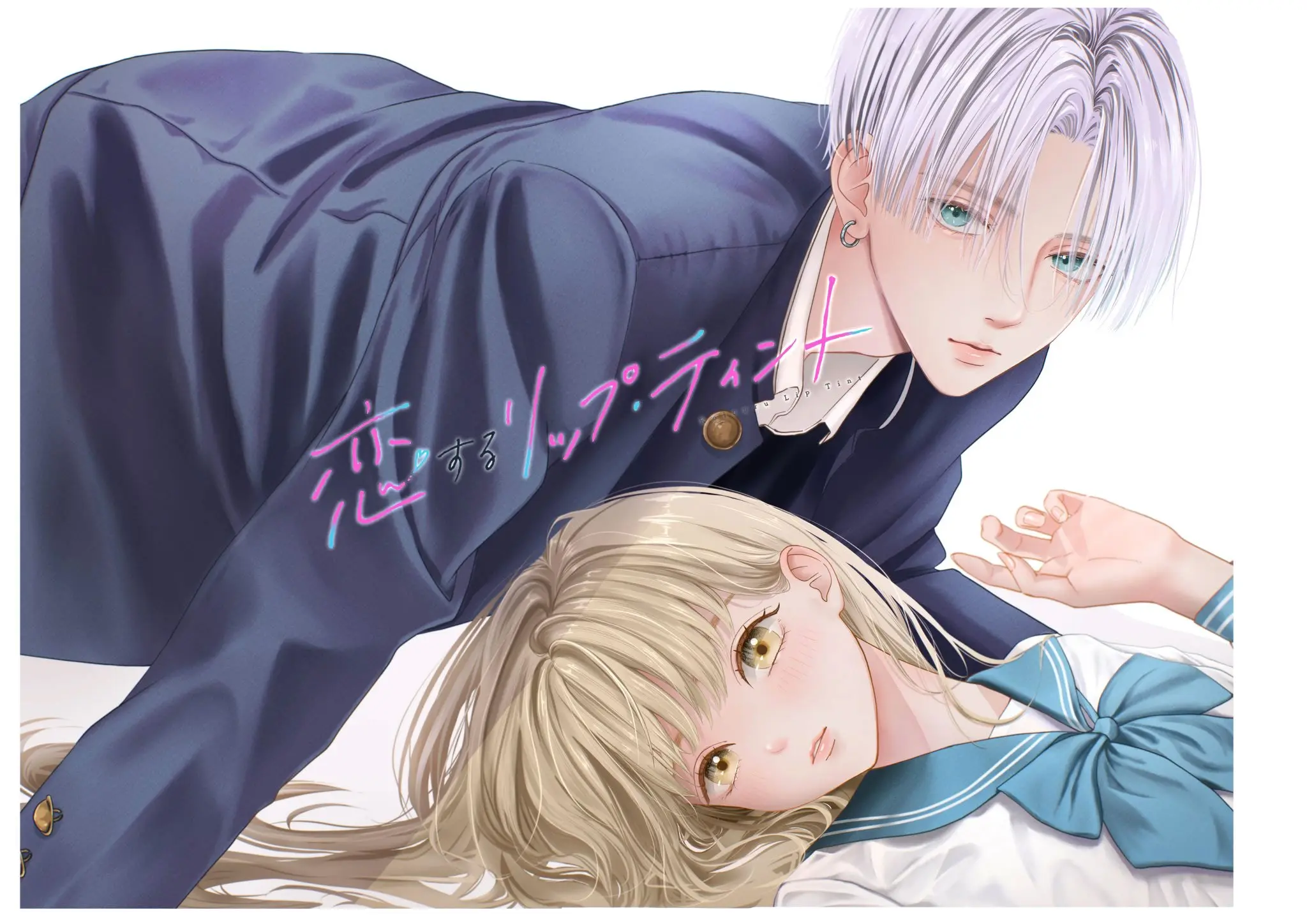 Koi Suru Lip Tint - Chapter 1 - Page 55