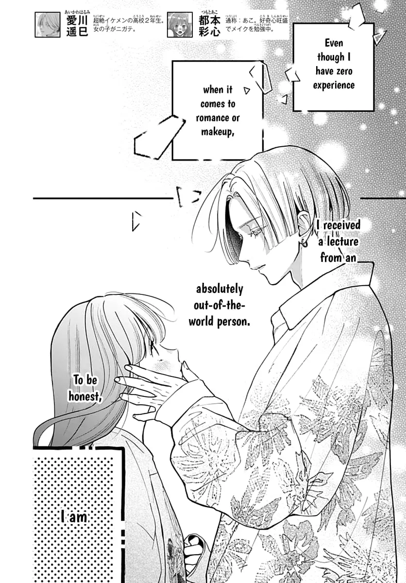 Koi Suru Lip Tint - Chapter 2 - Page 2