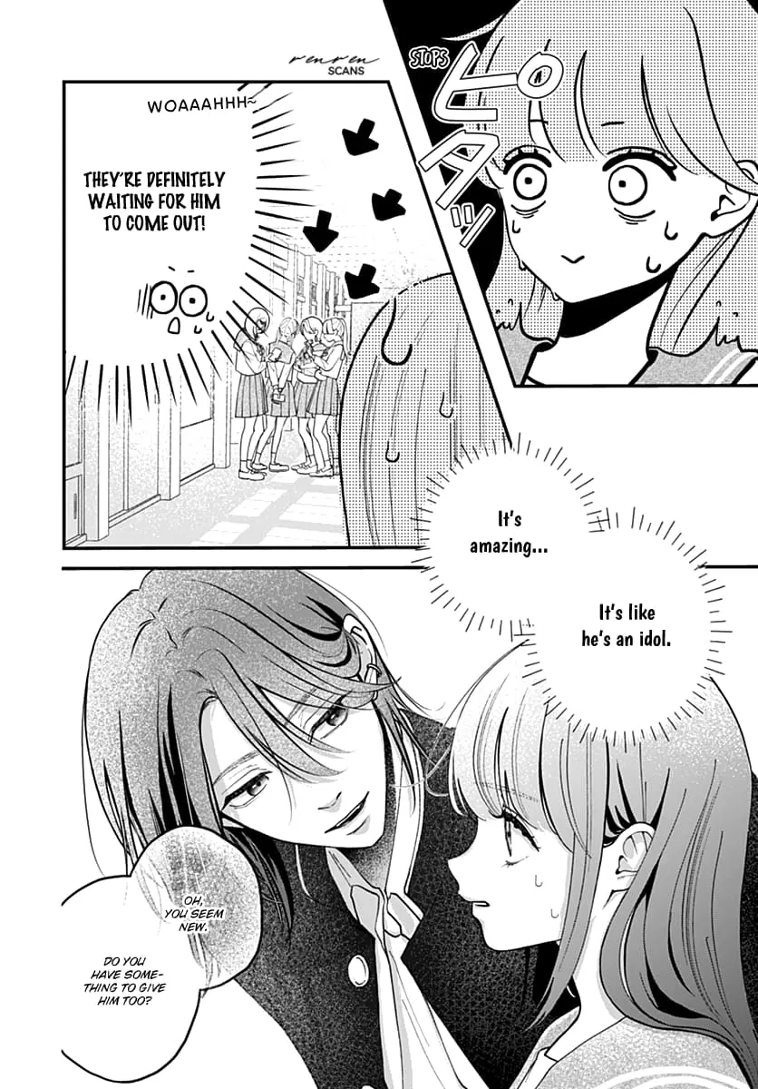 Koi Suru Lip Tint - Chapter 2 - Page 12