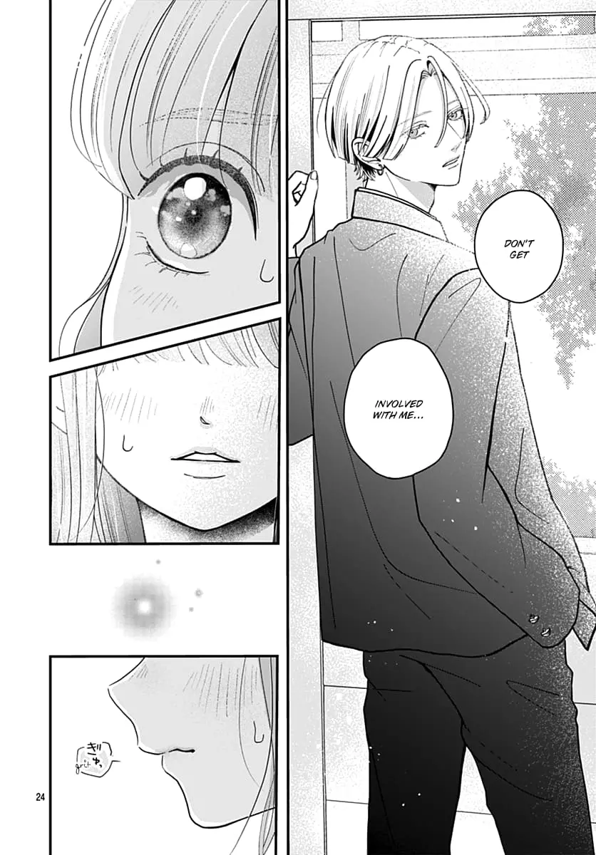 Koi Suru Lip Tint - Chapter 2 - Page 24