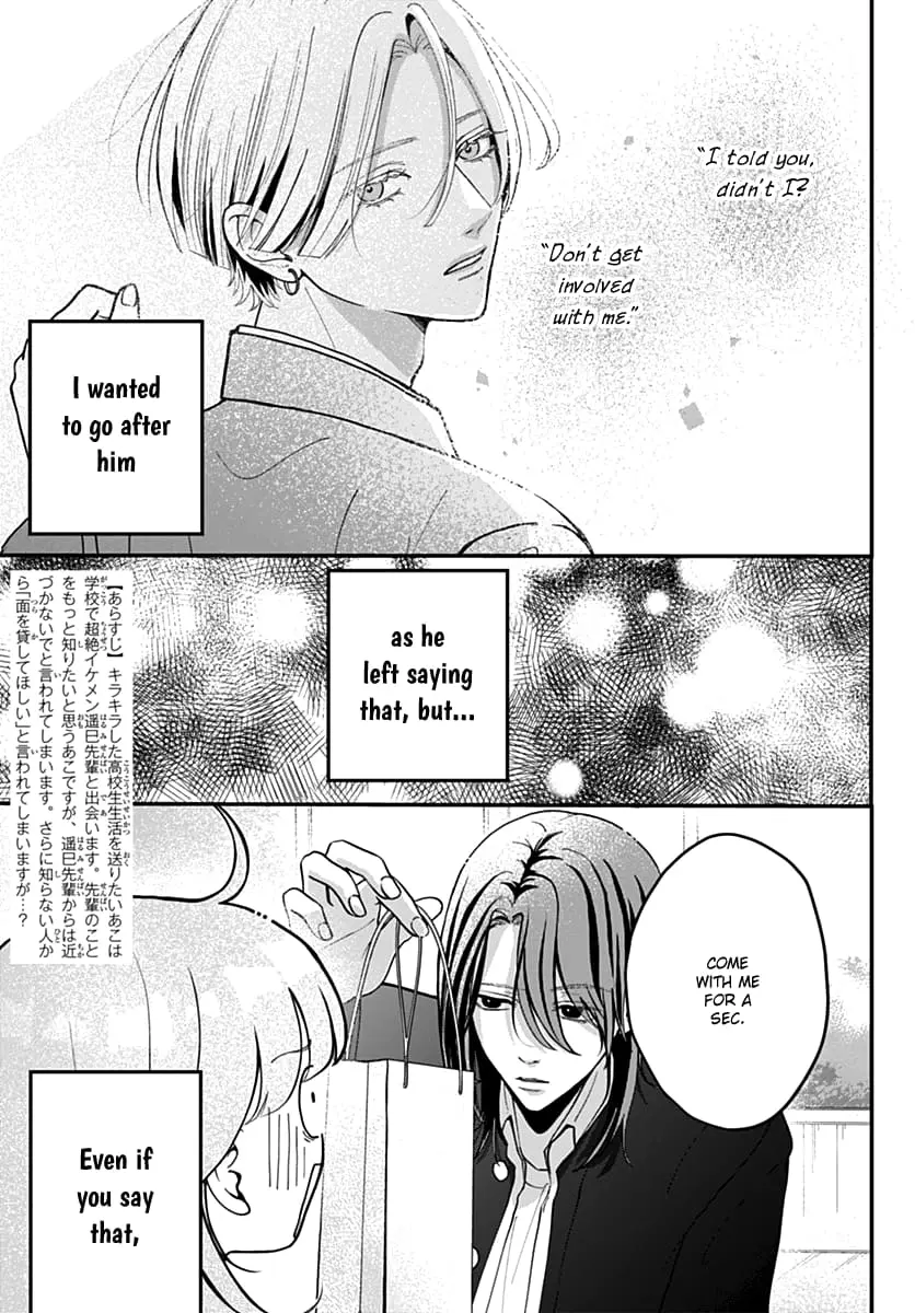 Koi Suru Lip Tint - Chapter 3 - Page 2
