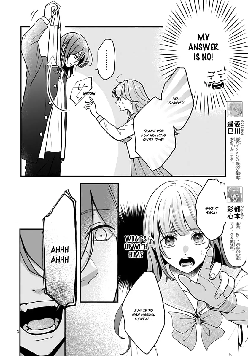 Koi Suru Lip Tint - Chapter 3 - Page 3