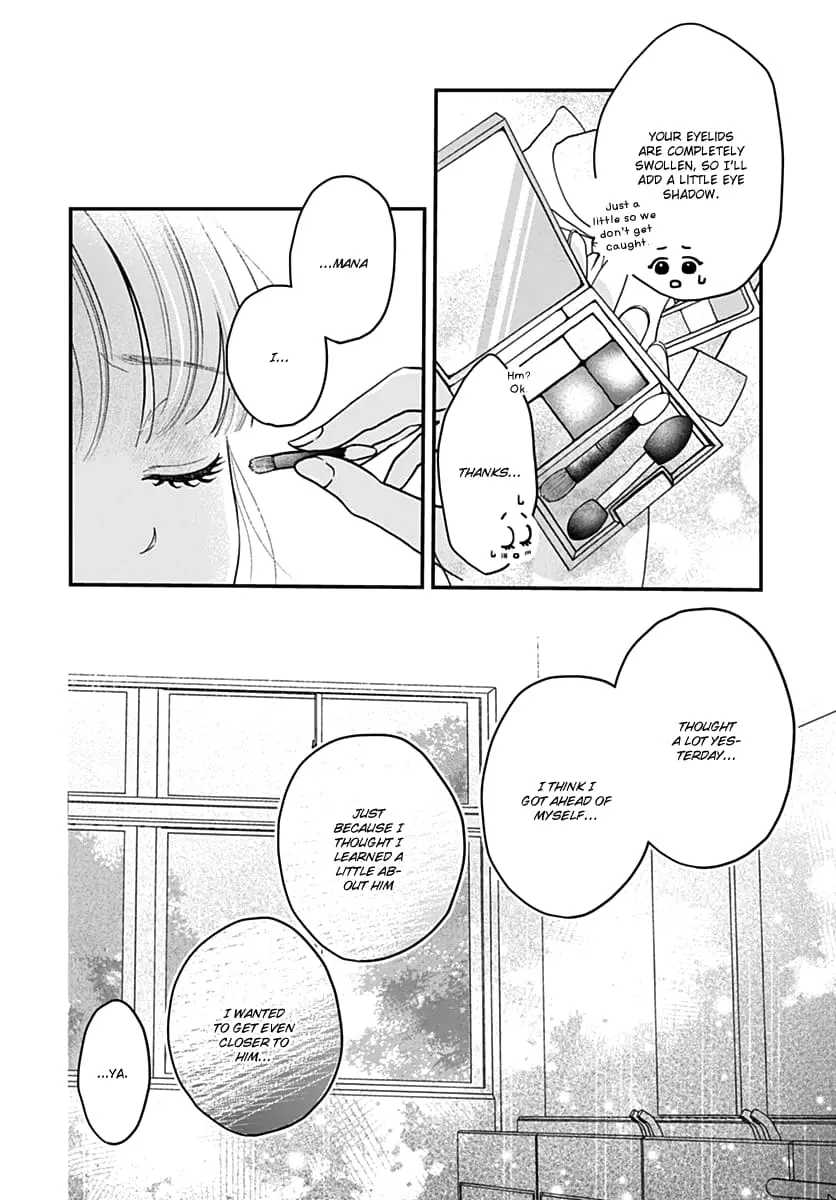 Koi Suru Lip Tint - Chapter 3 - Page 15