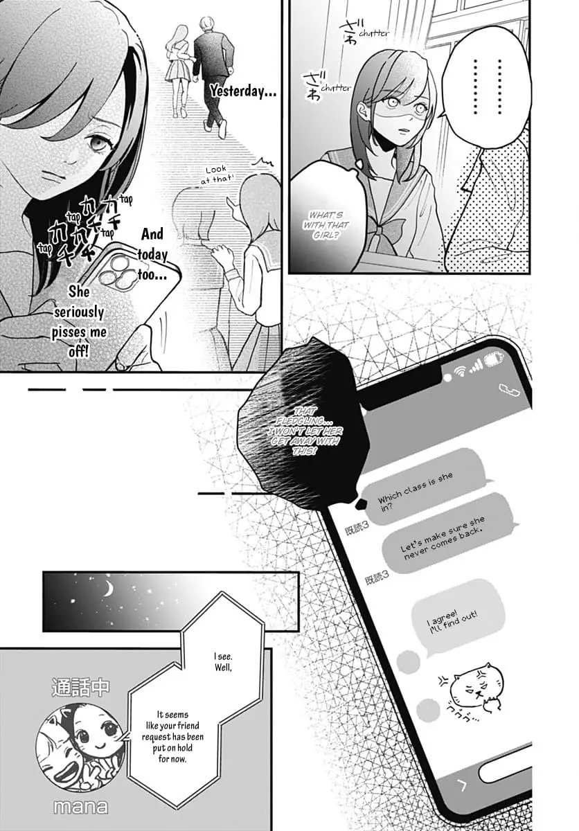 Koi Suru Lip Tint - Chapter 4 - Page 7