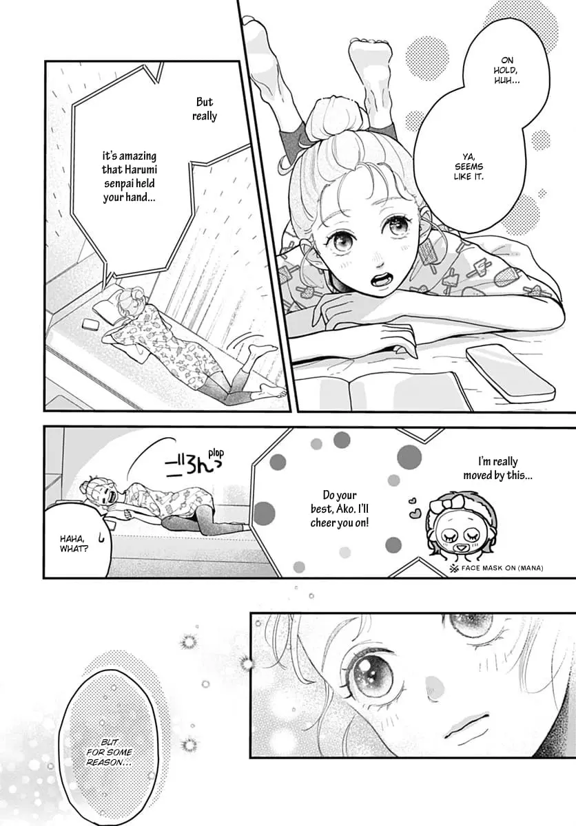 Koi Suru Lip Tint - Chapter 4 - Page 8