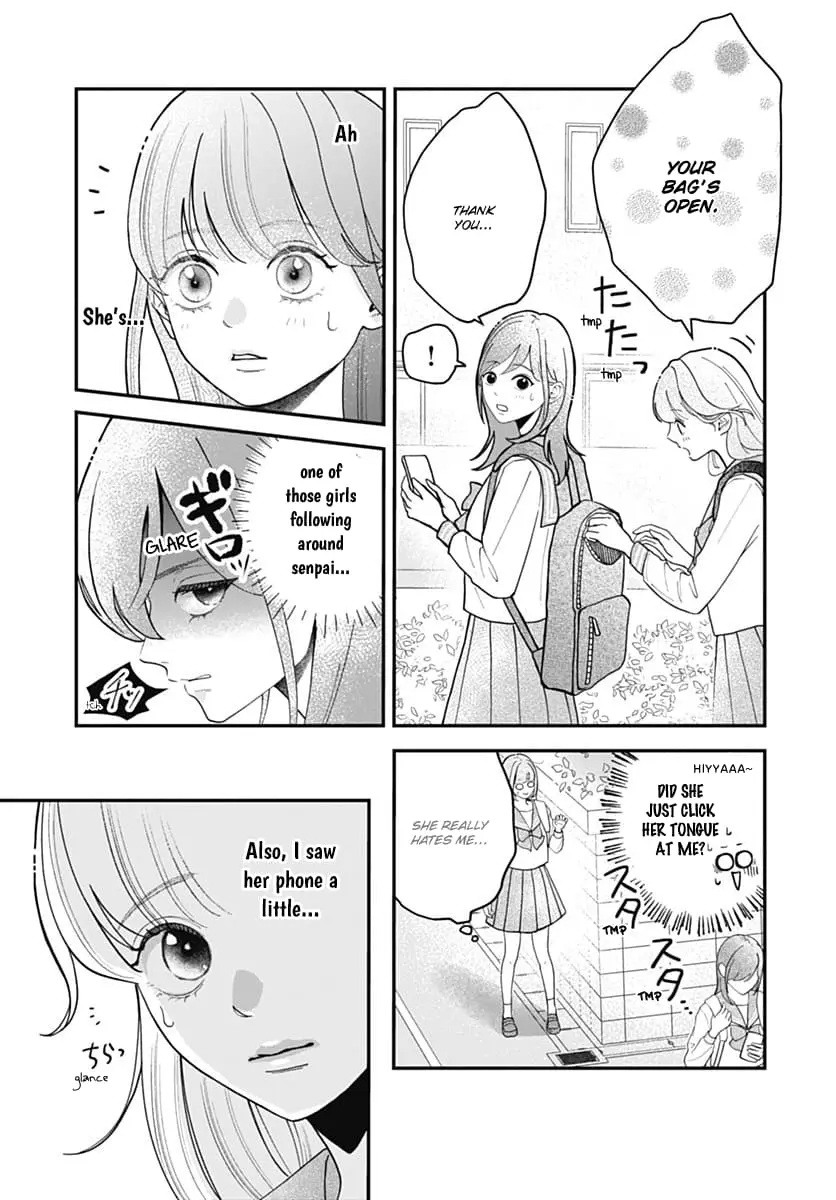 Koi Suru Lip Tint - Chapter 4 - Page 13