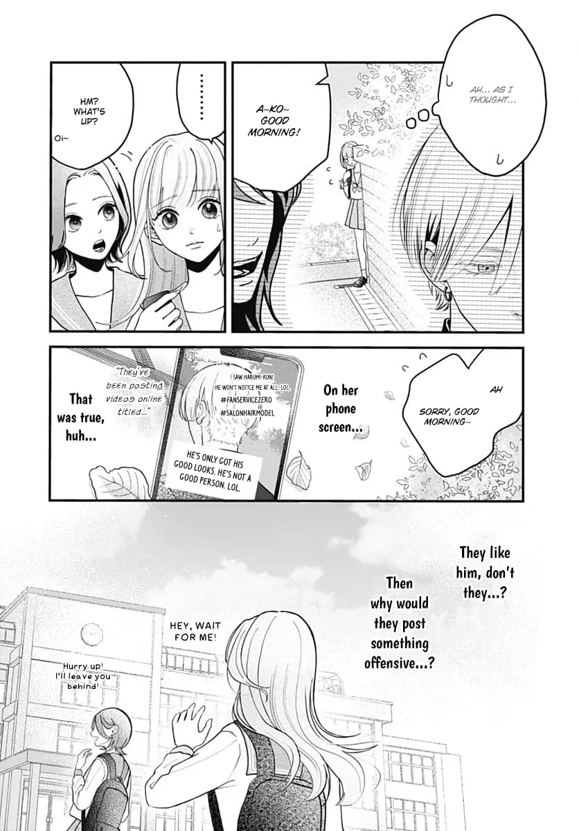 Koi Suru Lip Tint - Chapter 4 - Page 14