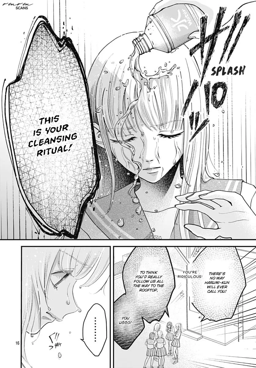 Koi Suru Lip Tint - Chapter 4 - Page 16