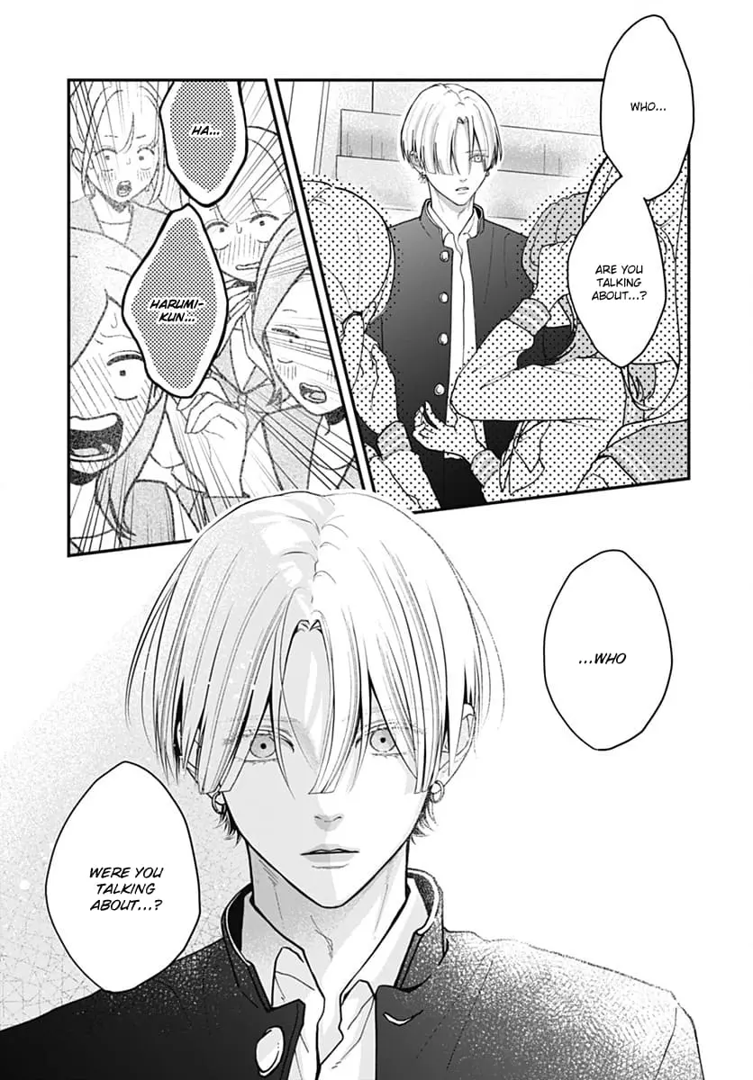 Koi Suru Lip Tint - Chapter 4 - Page 23