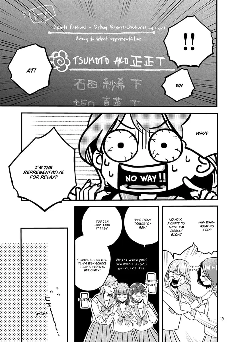 Koi Suru Lip Tint - Chapter 5 - Page 18