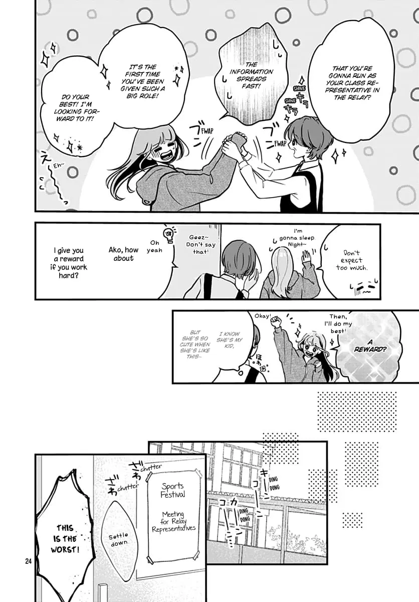 Koi Suru Lip Tint - Chapter 5 - Page 23