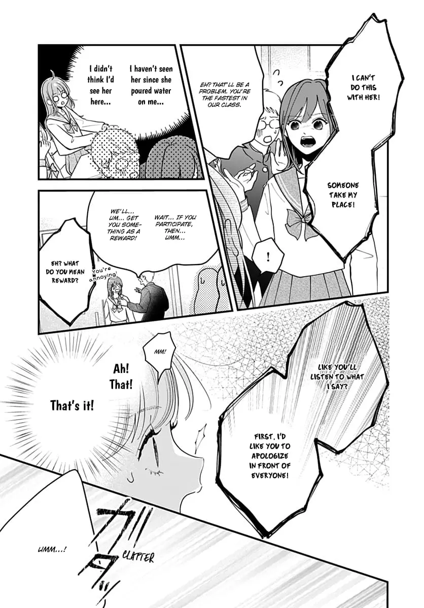 Koi Suru Lip Tint - Chapter 5 - Page 24