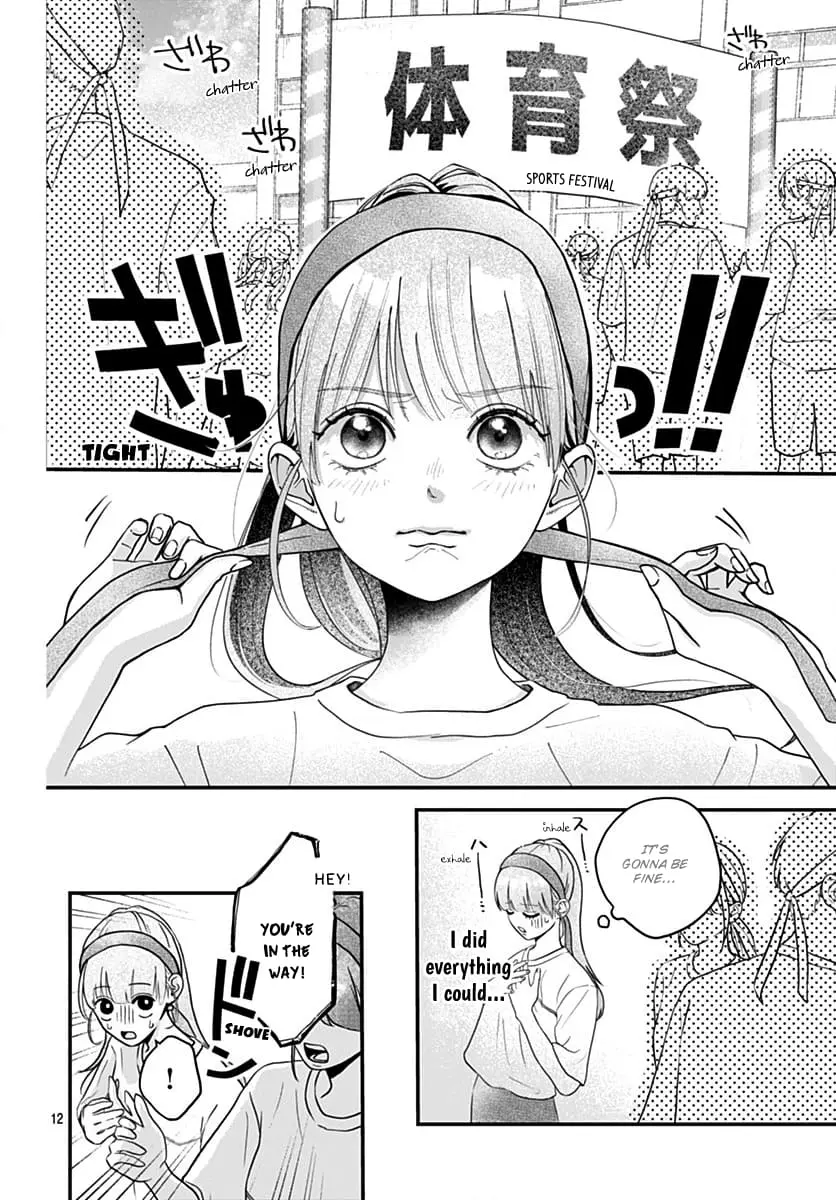 Koi Suru Lip Tint - Chapter 6 - Page 12