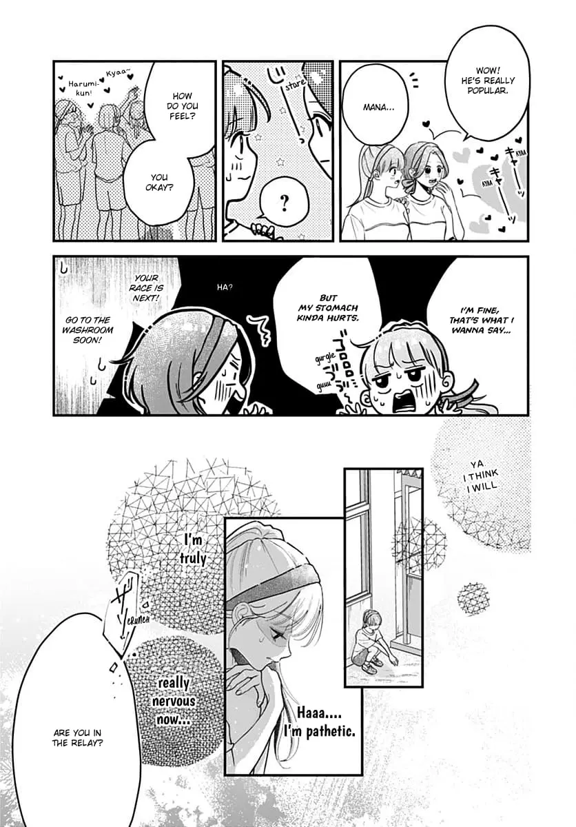 Koi Suru Lip Tint - Chapter 6 - Page 15