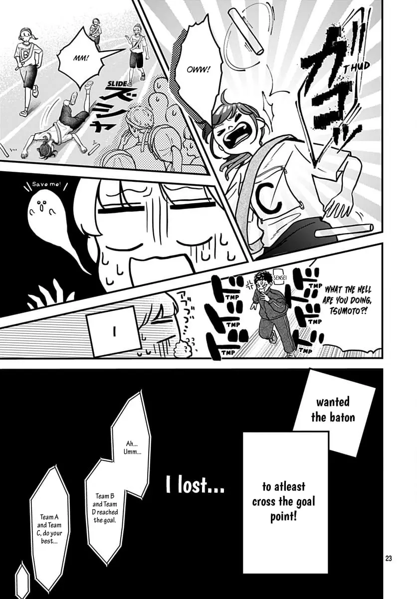Koi Suru Lip Tint - Chapter 6 - Page 23