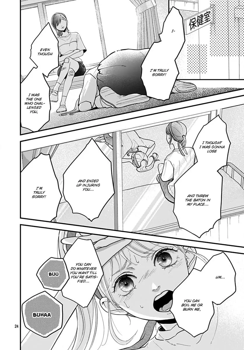 Koi Suru Lip Tint - Chapter 6 - Page 24