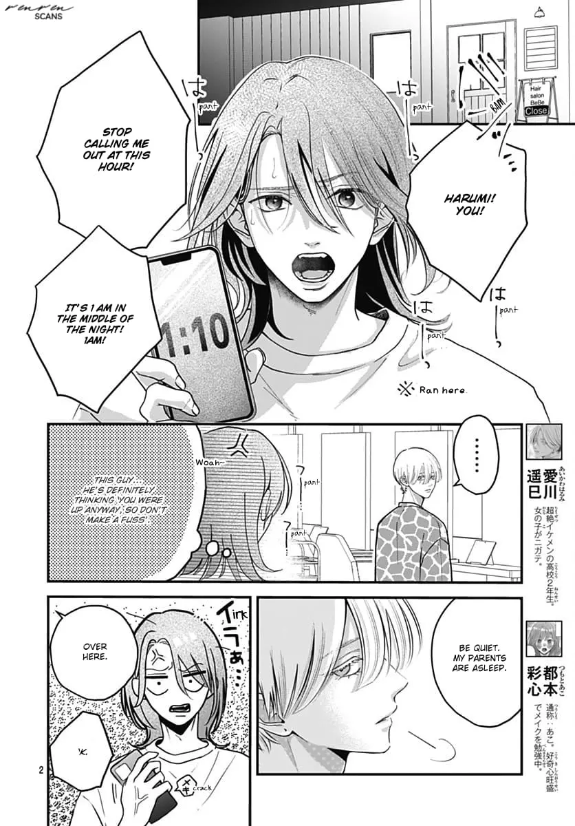 Koi Suru Lip Tint - Chapter 7 - Page 2