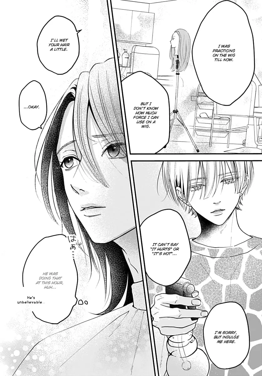 Koi Suru Lip Tint - Chapter 7 - Page 4