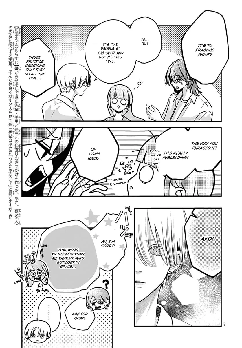 Koi Suru Lip Tint - Chapter 8 - Page 3