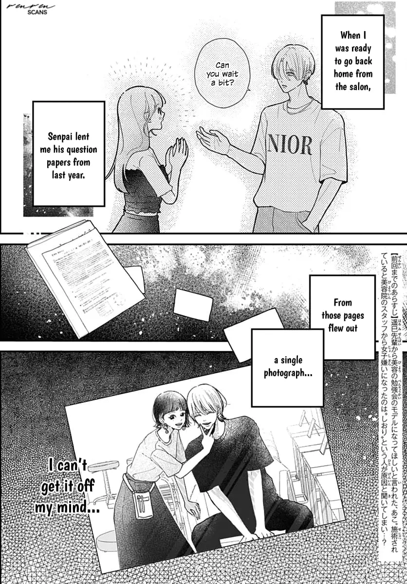 Koi Suru Lip Tint - Chapter 9 - Page 2