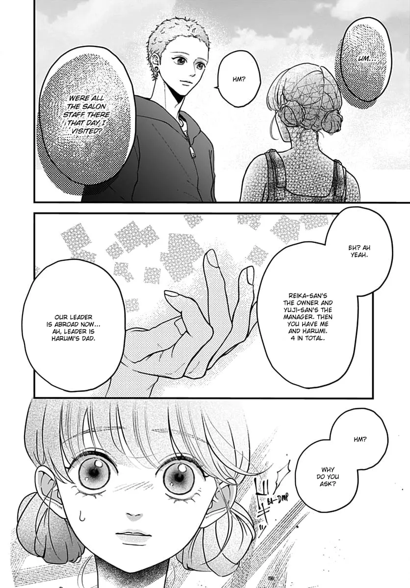 Koi Suru Lip Tint - Chapter 9 - Page 14
